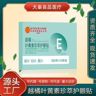 ����ͬ���Ã�͢����Խ���~�S���o���N�ɝ�ҕ������N�����۲�ƣ��