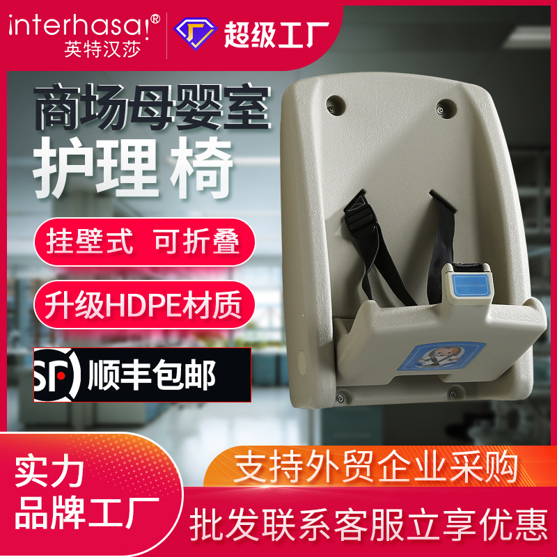 第三卫生间宝宝换尿布台床可折叠婴儿床母婴室婴儿护理台安全座椅