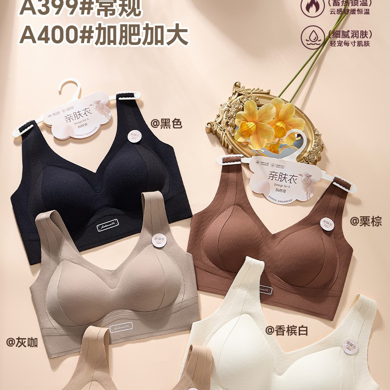 New autumn and winter wide-strap warm massage integrated fixed cup velvet comfortable seamless backless bra without underwire