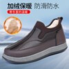 Rk male - lint - brown