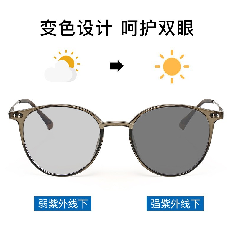 Retro glasses for men and women