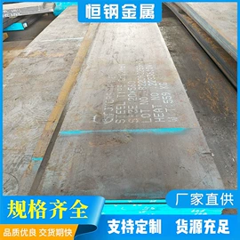 结构钢;其他优特钢;模具钢