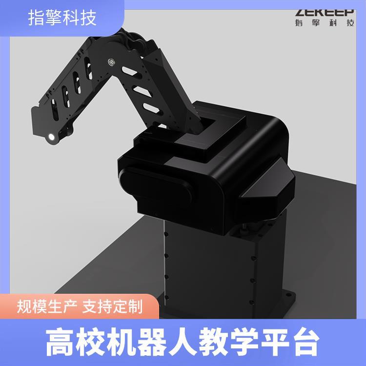 指擎科技 ZKBOT-3060A 点胶焊接机械臂 使用寿命长久 工业自动化