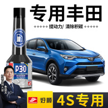 �m���S��ȼ�͌����e̼RAV4�s���J���h�m�_���m�_�h�m�_ȼ�����ӄ�