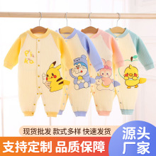 婴儿连体衣秋冬夹棉保暖棉质长袖哈衣爬服宝宝舒适睡衣新生儿衣服