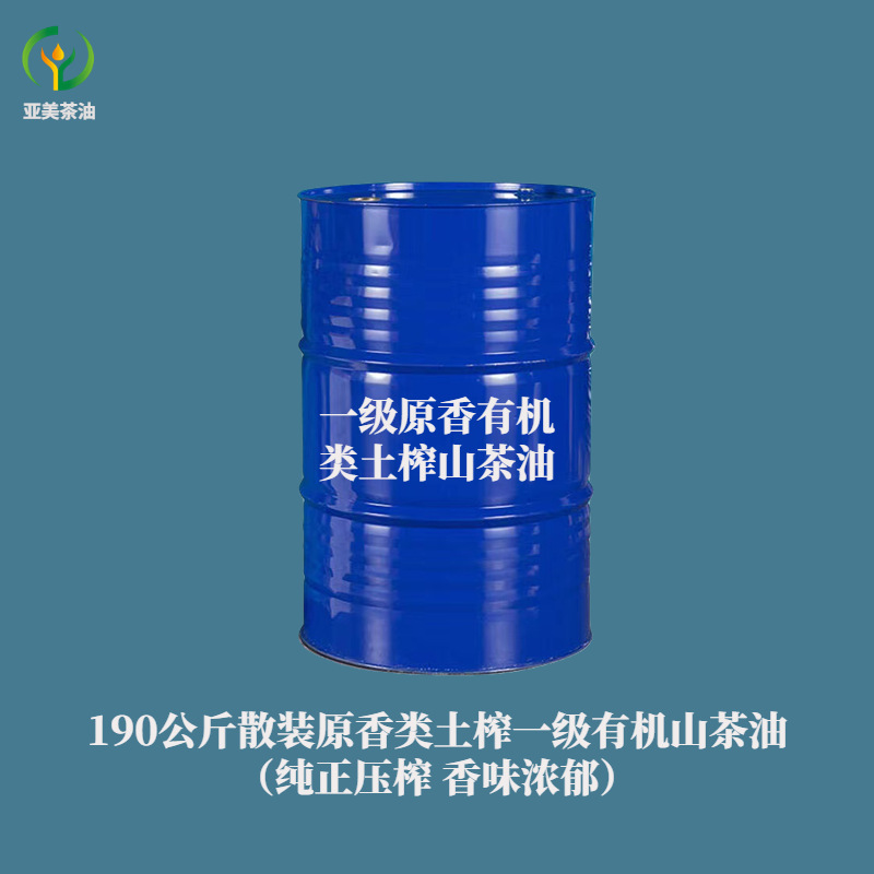 【山茶油原油批发】一级土榨原香压榨茶籽油外贸批发食用油茶油|undefined