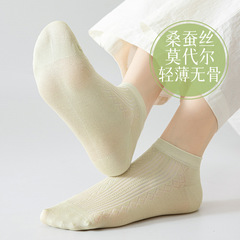 桑蠶絲襪子女生夏季薄款無骨莫代爾吸汗吸濕短筒防臭簡約純色短襪