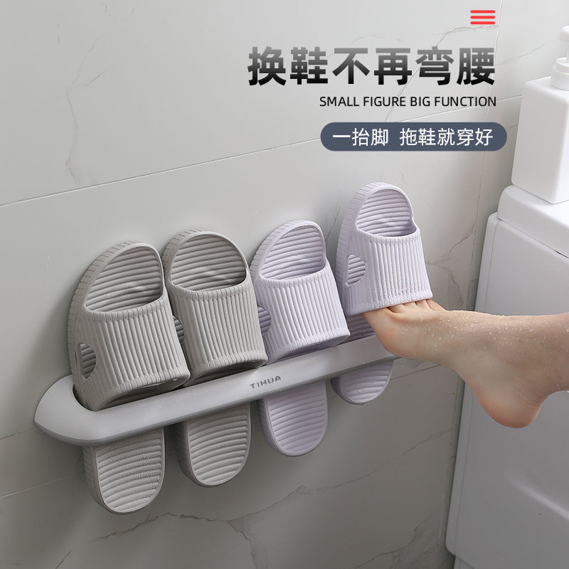 Bathroom Slipper Rack Punch-Free Toilet Slippers Rack Household Wall-Mounted Toilet Door Storage Artifact
