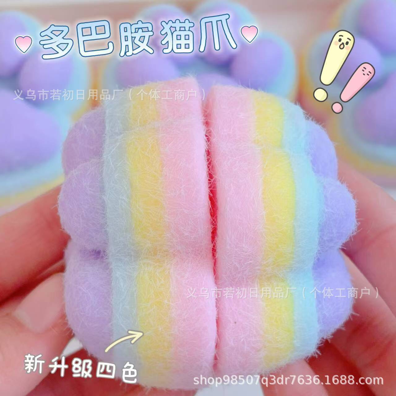 7cm 무지개 고양이 발톱 [광택]