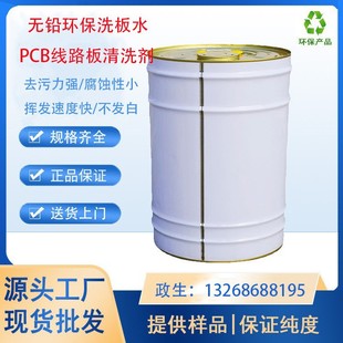 ϴ��ˮ.������·����ϴ�� .�����������·����ϴ����