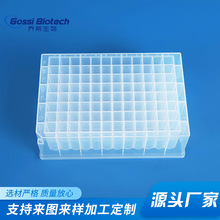 �S�ҬF؛2.2ml���׈A����װ�96��һ����PPȡ�ӷ�����װ�΢��