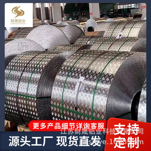 �X��1060�X��늏S�����S�����X��3003���ţƤ���X�����y�X��F؛