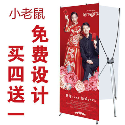 Korean X display rack Roll Screen outdoors Windbreak Advertising shelf Display Rack poster Exhibition Shelf poster Billboard