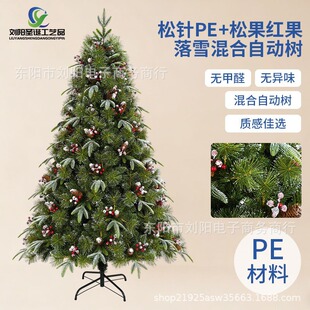 �羳��������ֲ�q�}�Q��PE����}�Q��h���o��ζ���t���ɹ��}�Q��