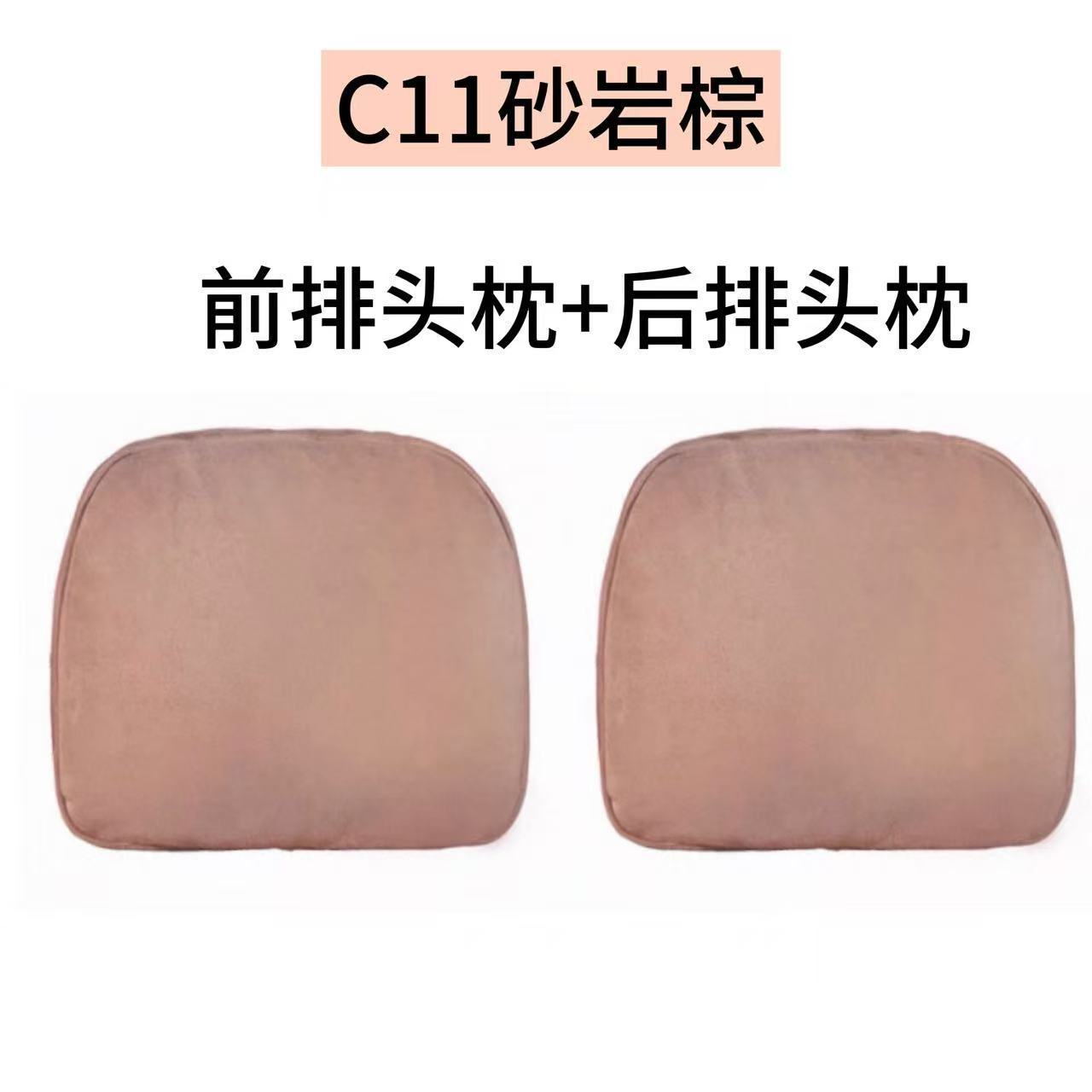 27 models of zero pao c11-sandstone brown (1 front headrest + 1 rear headrest)