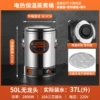 [Clear soup/boil water] 50L without faucet [Timed ceramic crystal anti-stick] ✓☆