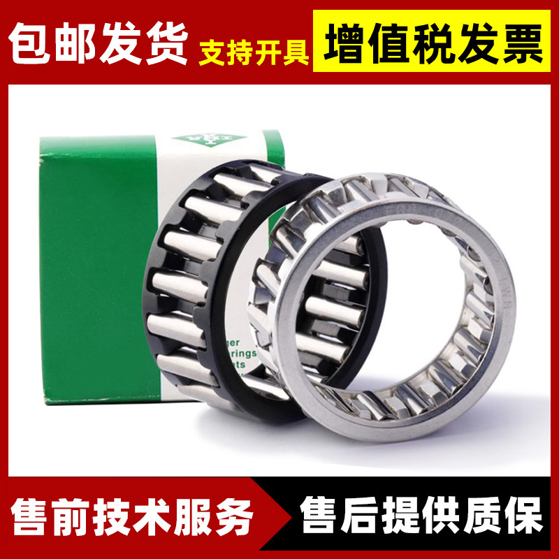 德国滚针轴承HF1012-KF 冲压外圈滚针轴承HF1012-KF 上海发货