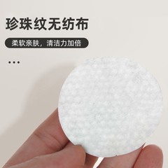 【Drop Shipping】Pet Eye Wipes for Cats to Remove Eye Boogers, Clean Eyes for Dogs, Bichon Frise, Teacup Puppies, Tear Stain Remover