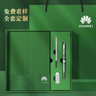 现货商务高档加厚皮面软皮笔记本礼盒套装可印logo企业办公伴手礼