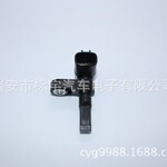 供应 ABS传感器 89542-60050 8954204020/8954260050