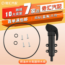 �羳904-463ȼ��ˮ��������ˮ��5015580AA���õ��湫��5015580AD