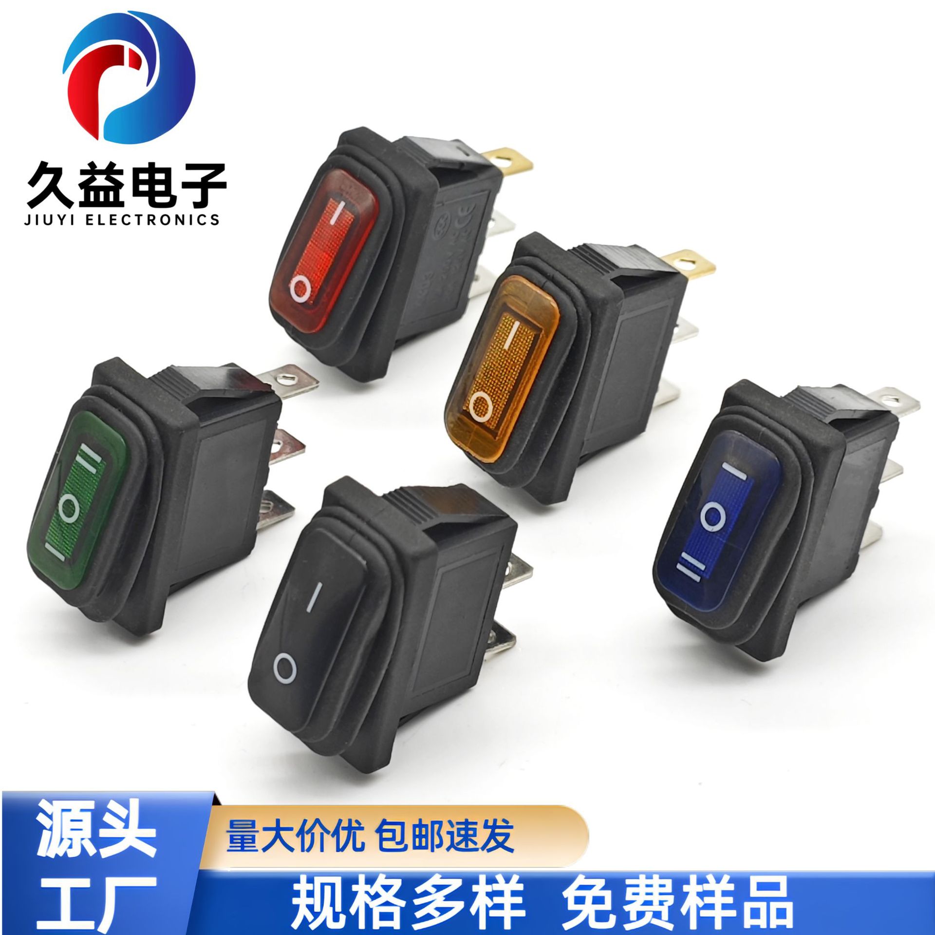 船型开关KCD3防尘翘板电源开关2脚2档/2档3脚/3档3脚/无灯/带灯