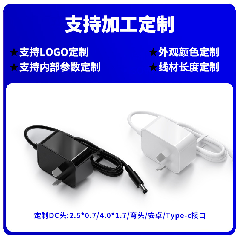 5V1A美規認証アダプタ日規PSE韓規KC欧規gs CE澳規SAA認証電源|undefined