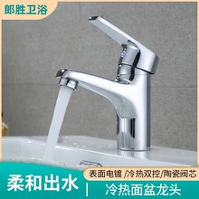 ����ϴĘ��ˮ���^���ȫ�~�l���gϴ����̨��ԡ�ҙ��ο�ˮ���^����