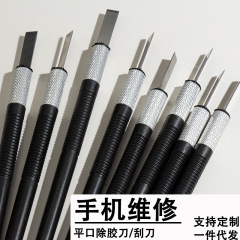 平口のゴム除去の刀の彫刻の刀の携帯電話はゴム除去の刀のマザーボードのガラスを修理します。