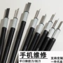 唐氏平口除胶手机雕刻刀
