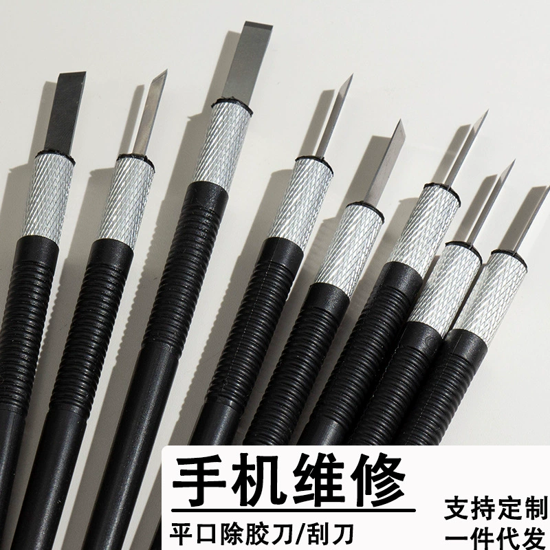 Плоский нож для удаления клея разделочный нож для ремонта мобильного телефона Лопата для удаления клея нож для материнской платы скребок для удаления клея для стекла Плоский нож для пуха