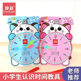 算盘;珠算架;其他益智玩具