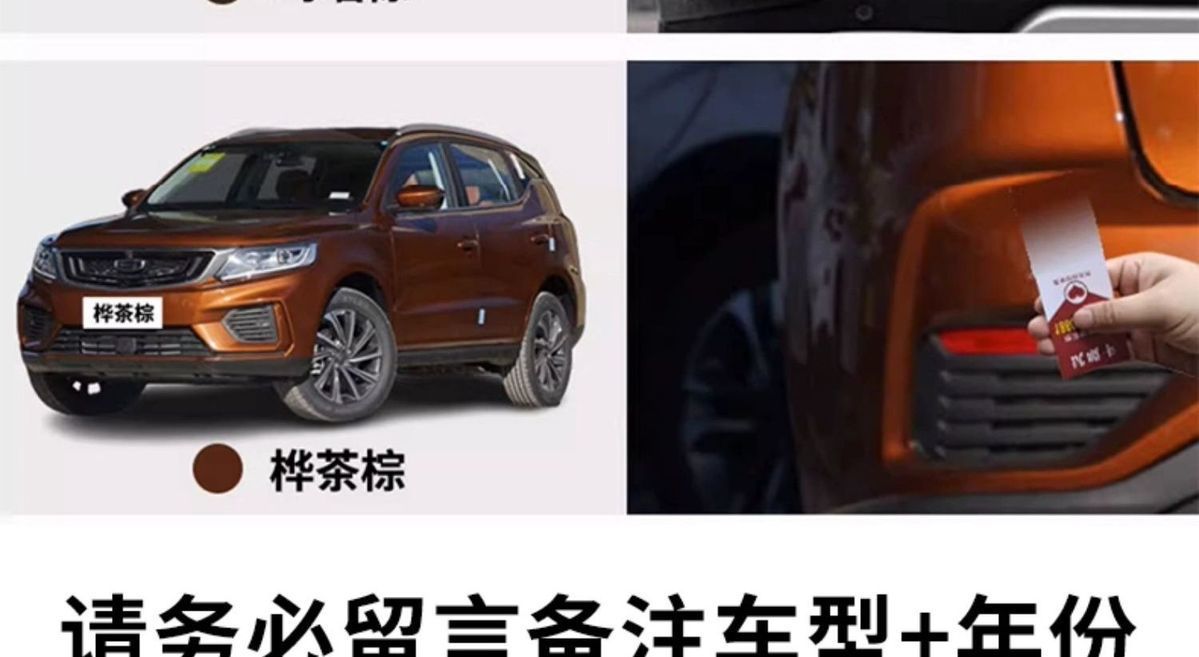 Suitable for Geely Vision X6 Touch-Up Paint Pen, Han Jade White Pro Car Scratch Repair, Car Paint Spray Paint, Ice Crystal White