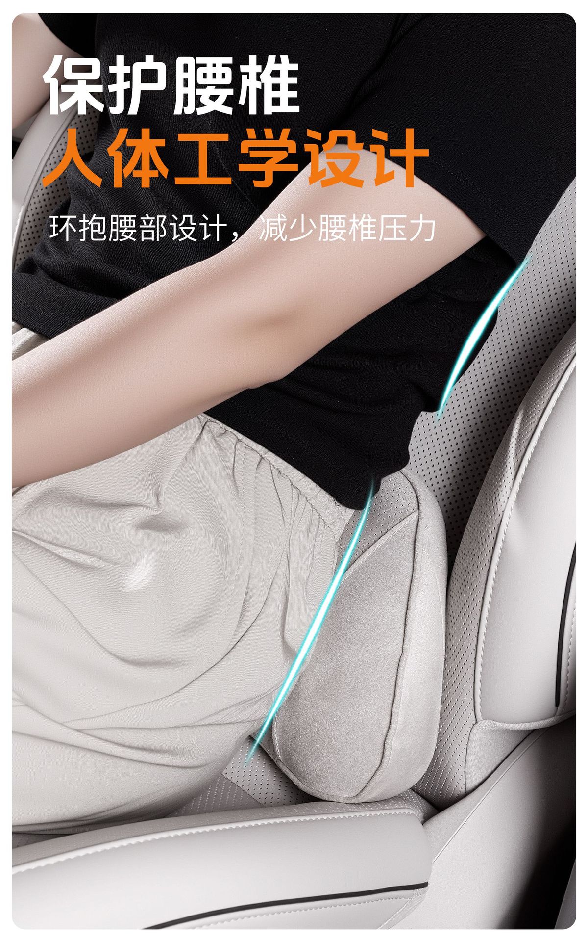 Original Car Lumbar Cushion Thin Small Lumbar Support Car Pillow Waist Support Seat Support Memory Foam Headrest Neck Support