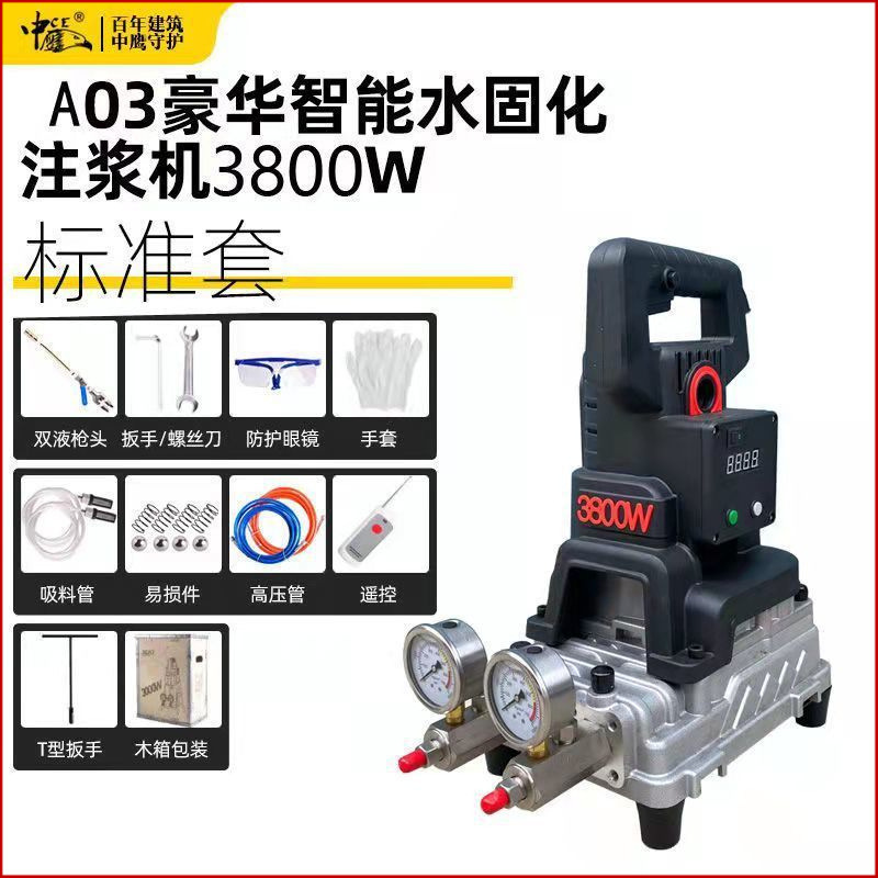 【1121元抢4490件，抢完恢复1180元】新款陶瓷泵水固化高压注浆机