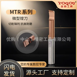 镗刀;铣刀;螺纹刀具