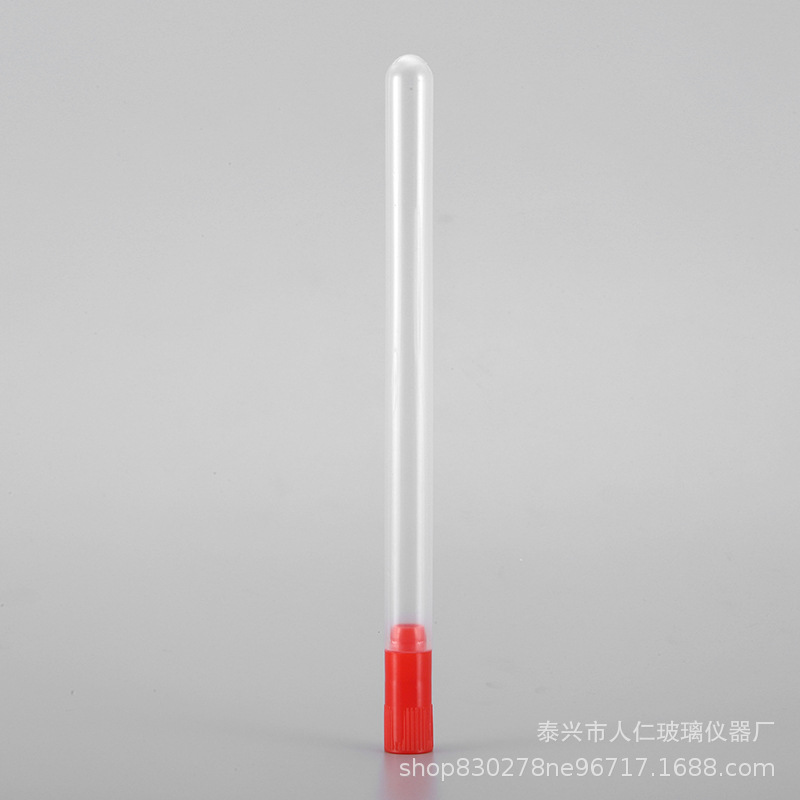 拭子管厂家供应12*175PP一次性拭子管 病毒采样拭子男/女拭子