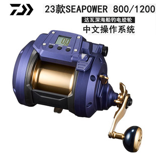 DAIWA�_�|��23��SEAPOWER 800 1200늄�݆���늽g݆����F��O݆