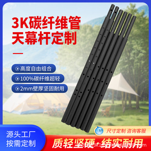 3K�ߏ���̼�w�S̼�ع� 3-300MM���� ȫ̼��Ļ�U ̼�w�U