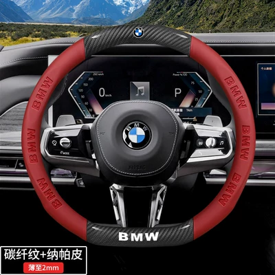 Wheel Cover for New 3 – Steering wheel cover - bmw-series-d-type-red-carbon-fiber-pattern-nappa-leather-default