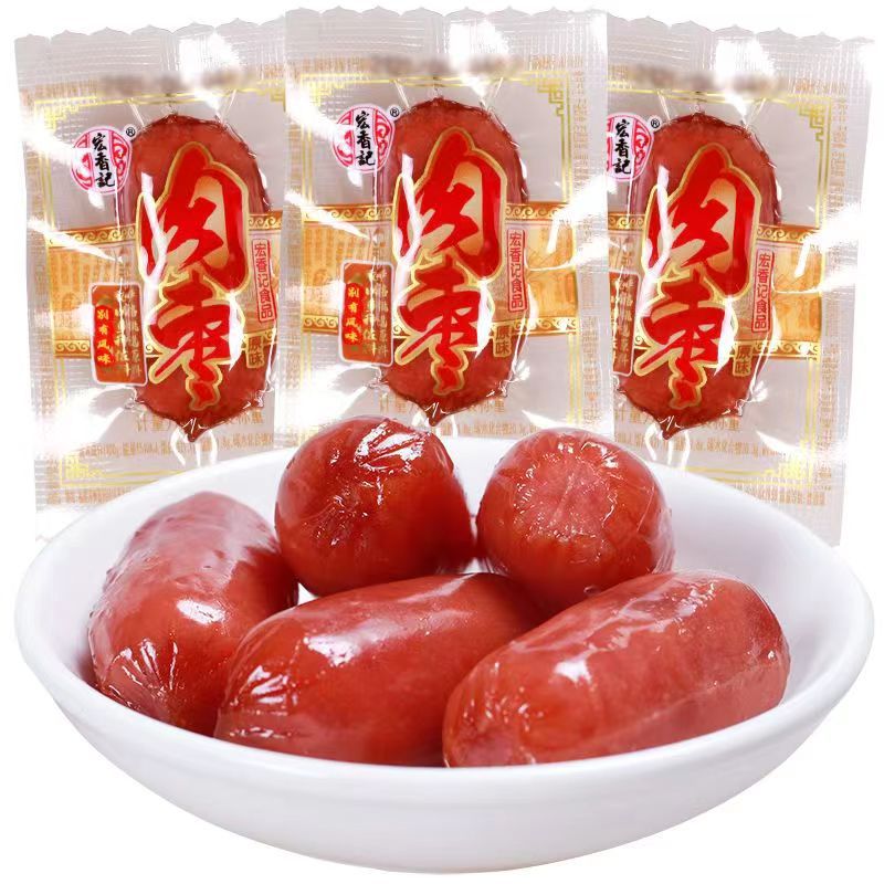 福建宏香记肉枣香肠500g 原味黑椒烟熏台式香肠烤肠小包装称重