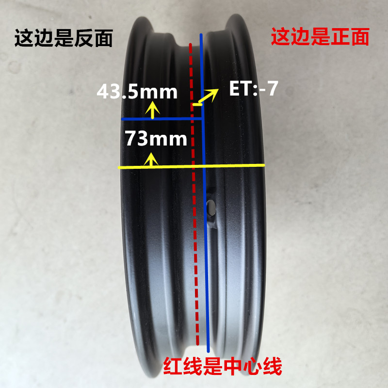 Tricycle wheel Four Wheeler aluminum wheel 10 inch 2.75 wide 12 inch 2.5 wide elderly scooter electric car aluminum wheel