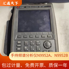 Keysight�ǵ�N9952A/N9952B�ֳ־W���ֳ��l�V�x��yʽ�C�Ϝyԇ�x