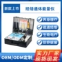 生物电经络疏通多功能电疗仪