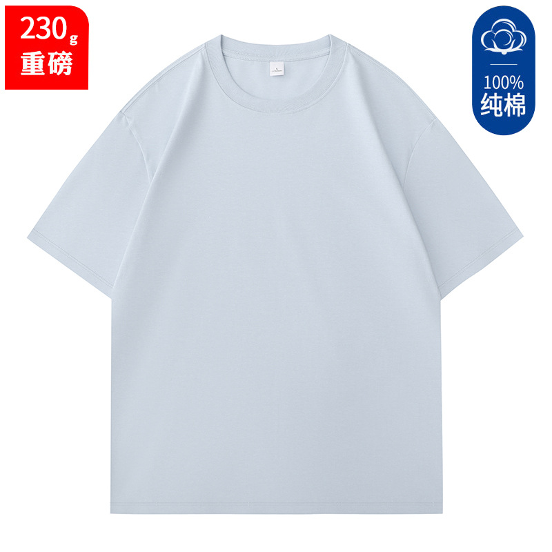 콤팩트 코튼 헤이즈 블루 230g