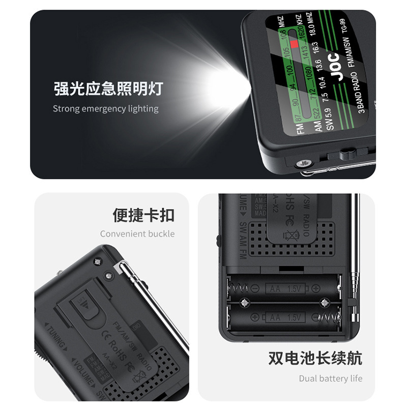 Transfronterizo Amazon nueva radio FM AM SW radio de banda completa con fábrica de radio portátil al por mayor