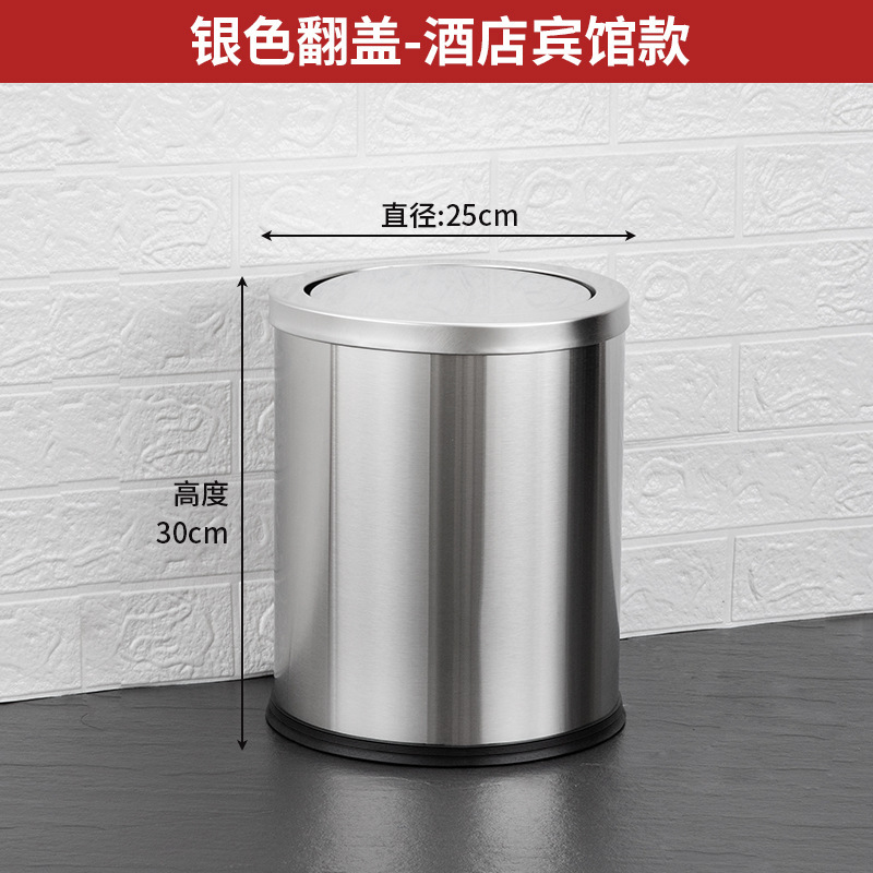 不锈钢垃圾桶批发商场酒店果皮箱大堂圆筒方形翻盖立式垃圾箱户外|undefined