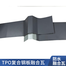 2.4mm�ں��߽��B����������� TPO��ˮ��Ĥ�� ��Əͺ���