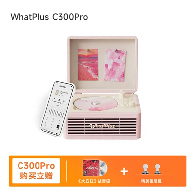 Bluetooth Speaker CD Record | Car CD player - c300pro-peach-powder