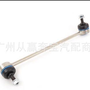 Suitable for Bmw X3 E83 Front Balance Bar Ball Head Boom 31303414299 Lifting Lug Connecting Rod Stabilizing Rod